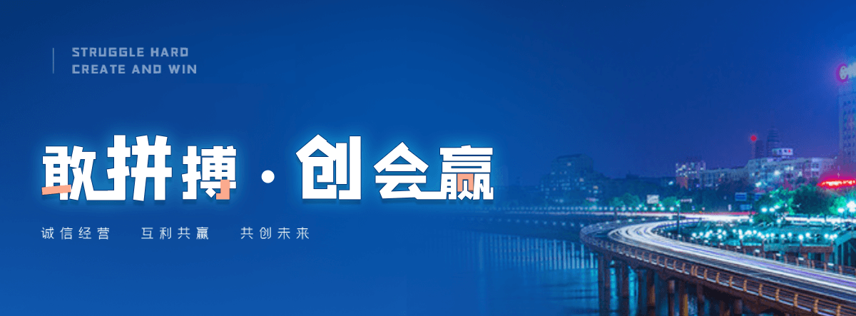 韩城